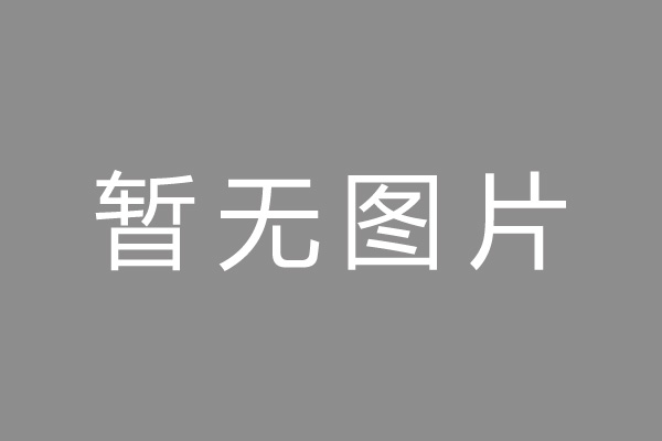 郫县车位贷款和房贷利率 车位贷款对比房贷